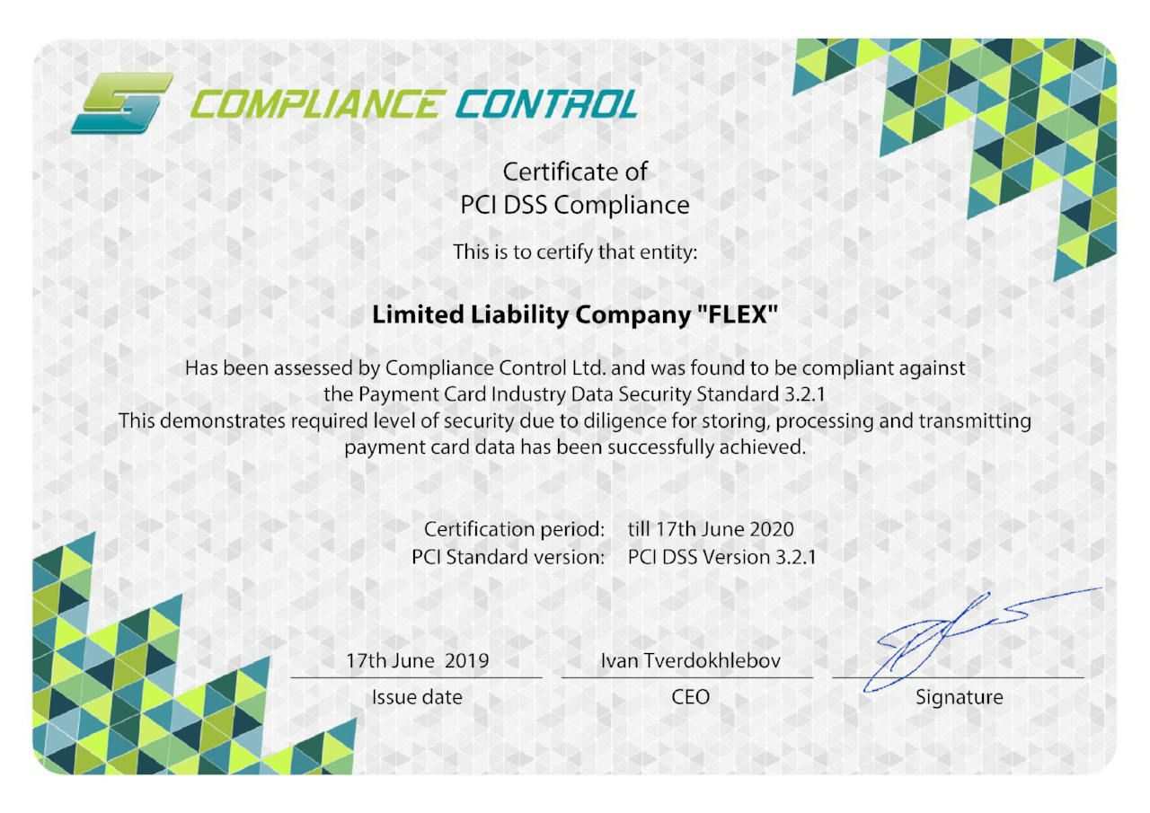 Certificate соотвествия PCI DSS 2020