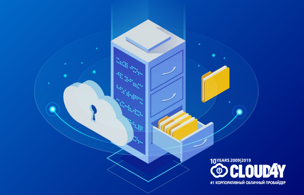 CLOUD4Y introduces cost-saving archive storage