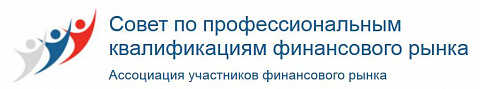 СПКФР