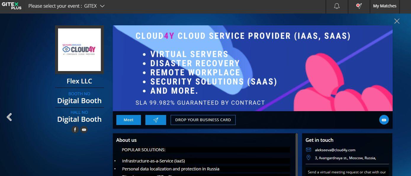 cloud4y at gitex 2020 cloud4y at gitex 2020